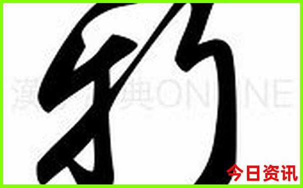 莱芜景点排行榜前十名